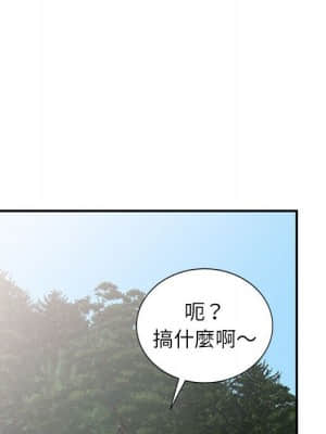 她們的小秘密 36-37話_37_113