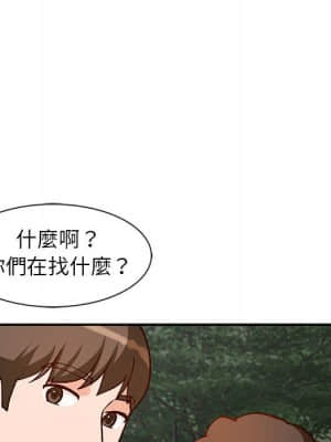 她們的小秘密 36-37話_37_117