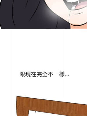 同事換換愛 26-27話_26_099