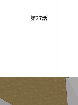同事換換愛 26-27話_27_012