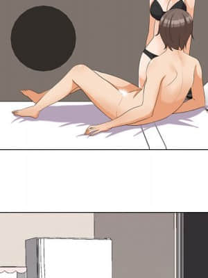 同事換換愛 26-27話_27_036
