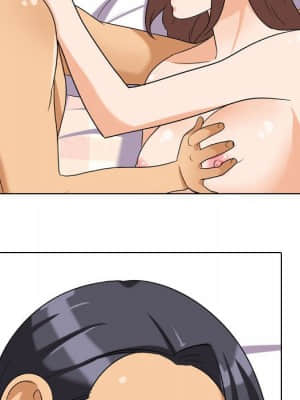 同事換換愛 26-27話_27_045