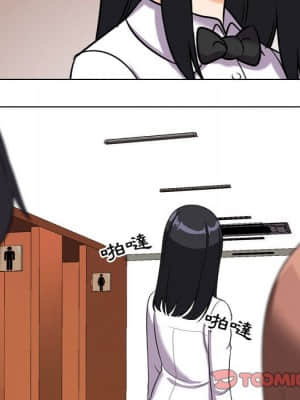同事換換愛 26-27話_27_073