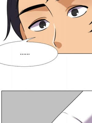 同事換換愛 26-27話_27_082