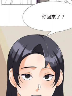 同事換換愛 26-27話_27_099