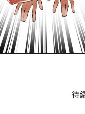 還有空房嗎？ 45-46話_45_34