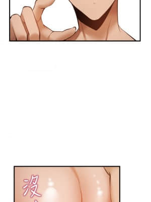 還有空房嗎？ 45-46話_46_00