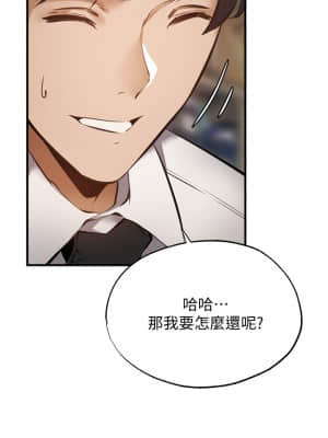 還有空房嗎？ 45-46話_46_27