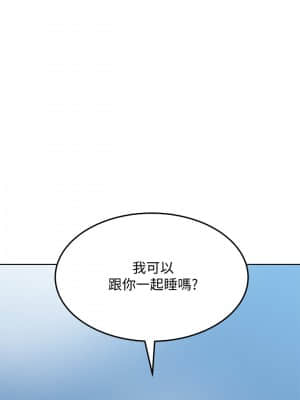 要對媽媽保密唷! 17-18話_17_21