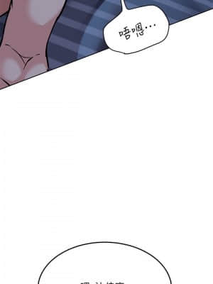 要對媽媽保密唷! 17-18話_17_24