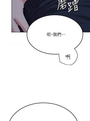 要對媽媽保密唷! 17-18話_17_32