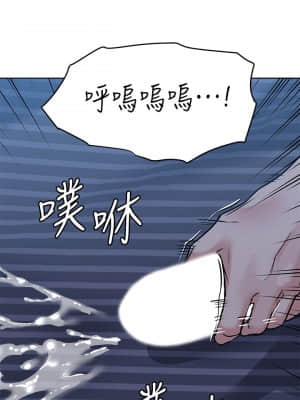 要對媽媽保密唷! 17-18話_18_01