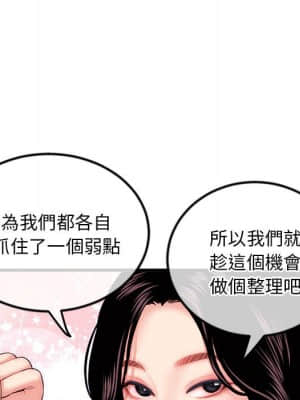 深夜網咖 17-18話_17_118