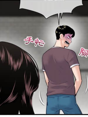 深夜網咖 17-18話_18_010
