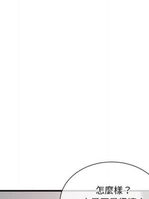深夜網咖 17-18話_18_011