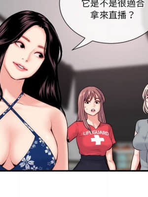 深夜網咖 17-18話_18_012