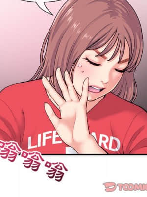 深夜網咖 17-18話_18_014