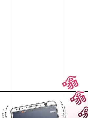 深夜網咖 17-18話_18_015
