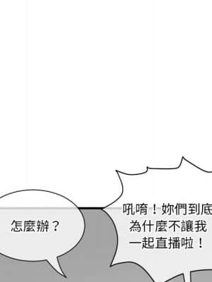 深夜網咖 17-18話_18_017