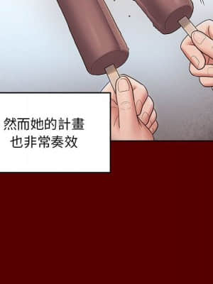 桃花 38-39話_39_033