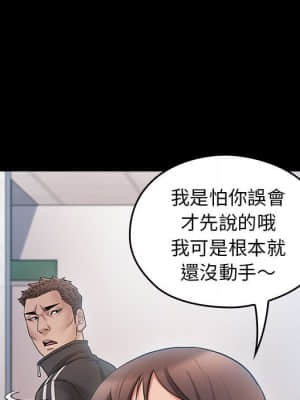 桃花 38-39話_39_090