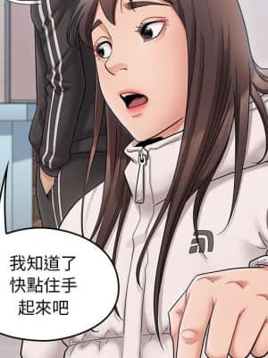 桃花 38-39話_39_091