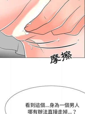 我家的女人們 16-17話_17_034