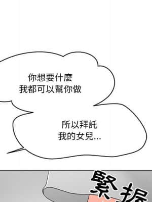 我家的女人們 16-17話_17_098