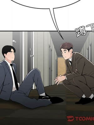 下班不回家 29-30話_29_089