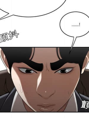 下班不回家 29-30話_29_094