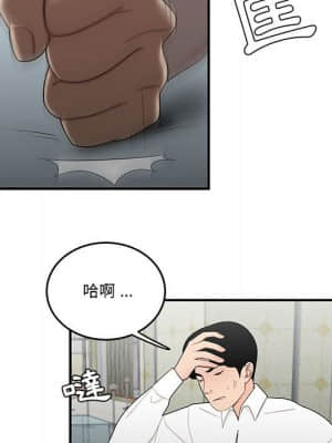 下班不回家 29-30話_30_14