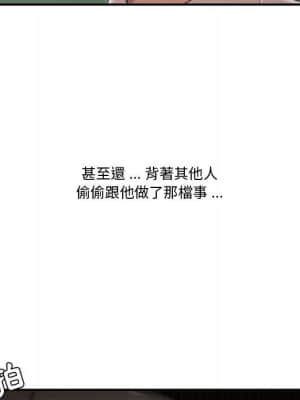 下班不回家 29-30話_30_46