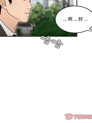 下班不回家 29-30話_30_60