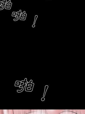 一次就上癮 35-36話_35_012