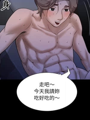 一次就上癮 35-36話_35_037