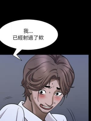 一次就上癮 35-36話_35_046