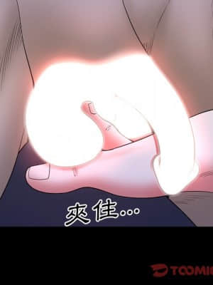 一次就上癮 35-36話_35_062