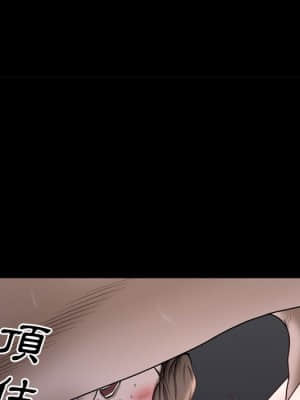 一次就上癮 35-36話_35_069