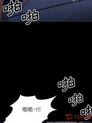 一次就上癮 35-36話_35_080