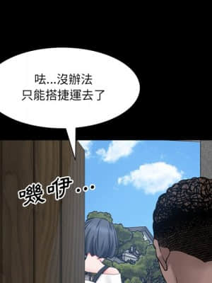 一次就上癮 35-36話_35_130