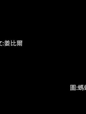 一次就上癮 35-36話_36_009