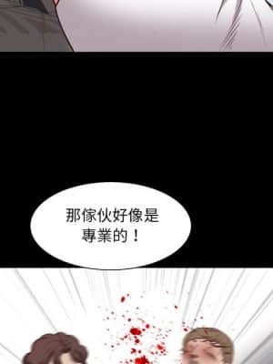 一次就上癮 35-36話_36_049