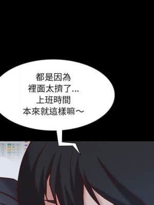 一次就上癮 35-36話_36_097