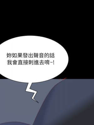 一次就上癮 35-36話_36_107