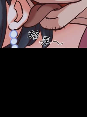 一次就上癮 35-36話_36_112