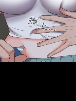 一次就上癮 35-36話_36_114