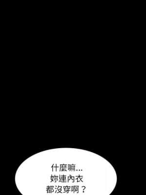 一次就上癮 35-36話_36_118