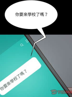 一次就上癮 35-36話_36_128