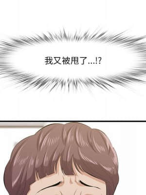 嚐一口就好 38-39話_39_009