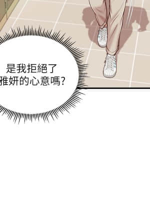 純情的崩壞 22-23話_22_23